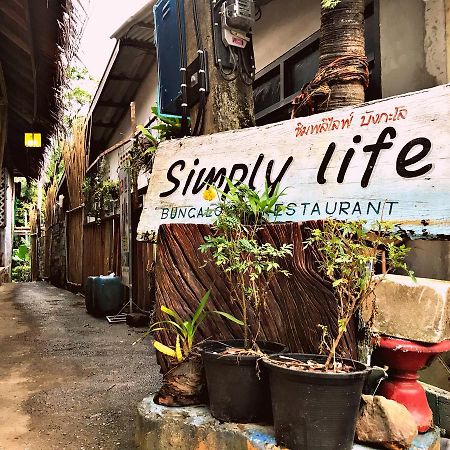 Simply Life Bungalow เกาะลันตา ภายนอก รูปภาพ